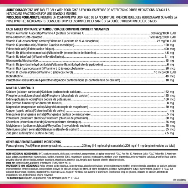 Centrum Performance Multivitamins/Minerals Supplement for Men & Women with Ginseng for Energy, 75 Tablets - Image 2